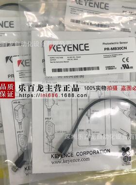 KEYENCE基恩士PR-MB30CN迷你超薄 BGS反射30mm全新原装现货