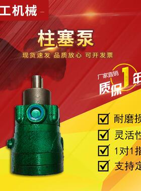 供应高压轴向柱塞泵5MCY10MCY25MCY40MCY40YCY63MCY80YCY定变量