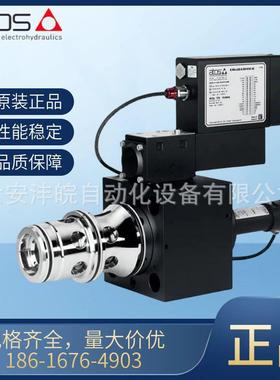 比例插装阀LIQZO-LEB-SN-NP-252L4/IQ 防爆插装阀2通3通LIQZA系列