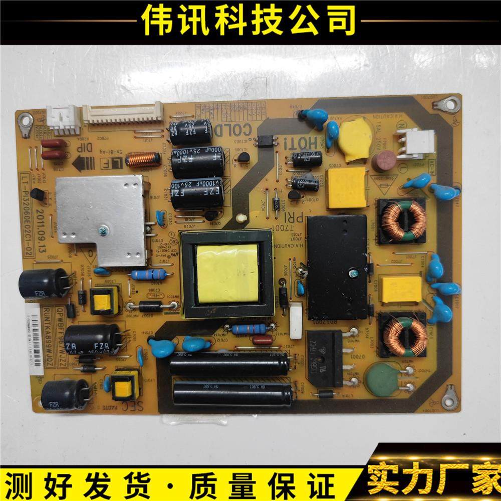 夏普LCD-32NX330A 32LX330A电源板 QPWBFF967WJZZ RUNTKA899WJQZ