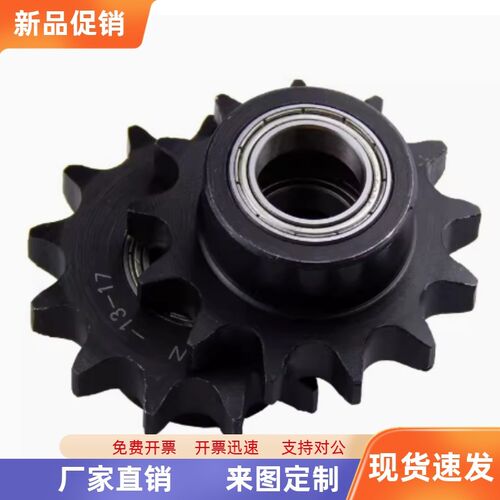 链轮惰轮VLS01-10B 12B 16B-12 13 15 14 10 9 11-D12 D15 D17 D2