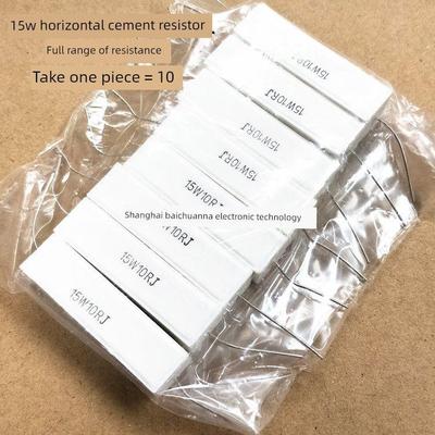15W卧式水泥电阻 12R 15R 20R 22R 24R 27R 30R 33R 39R 47R 51RJ