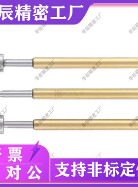 C-NP84HD-D/88HD-E/89/45-G NR38SF-A/31AS探针B/MNP50/20/120/72