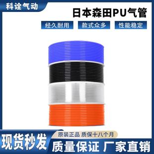 日本森田气管PU高压气管空压机气动软管8mm12/10*6.5/6*4*2.5气线