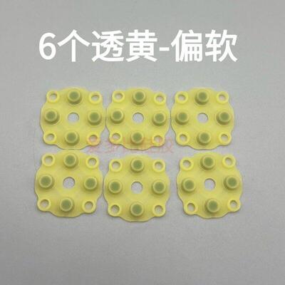 Game Kiddy GKDmini 350H小屁孩游戏机专用导电胶硅胶软按键配件