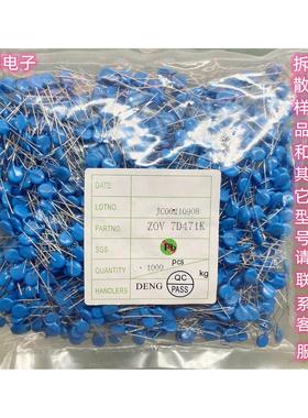 压敏电阻20D561K 20D621K 20D681K 20D751K 20D781K 20D821K.....