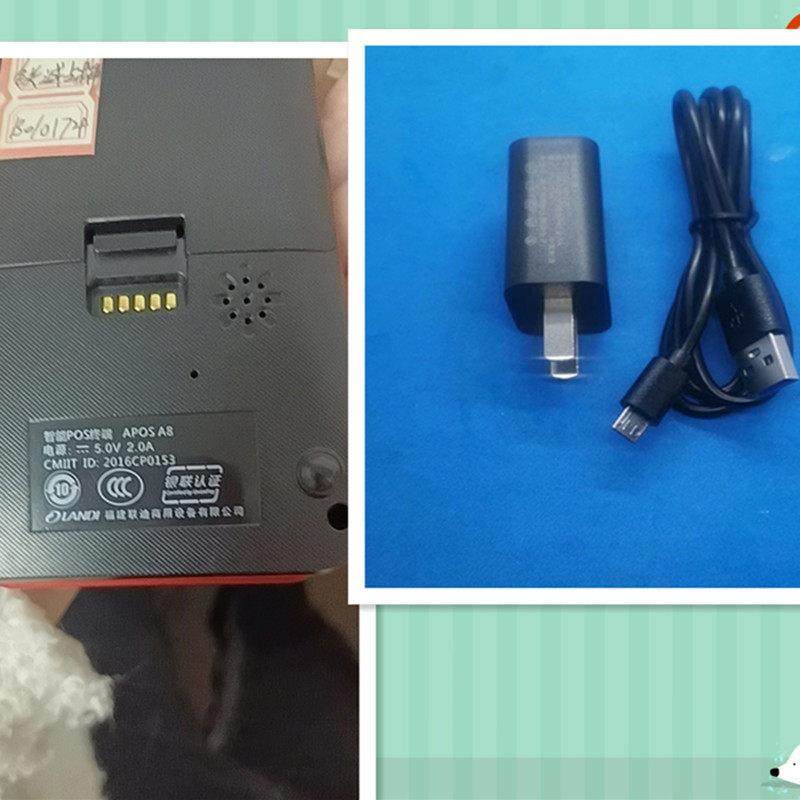 适用智能POS终端APOS A8充电器充电线5v2A适配器扁头快充线3C认证,3C数码配件,USB多功能数码宝,淘宝优惠券,粉丝福利购,淘宝优惠卷