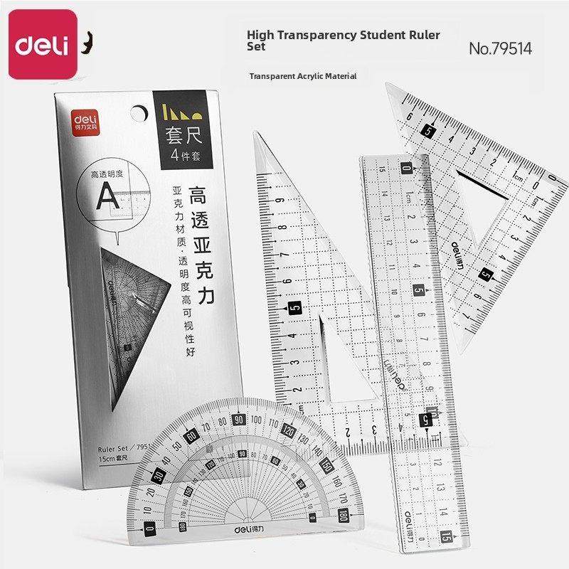 Deli文具学生套装直尺四件套三角直尺直尺量角器套装透明亚克力材,3C数码配件,USB多功能数码宝,淘宝优惠券,粉丝福利购,淘宝优惠卷