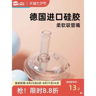 伊斯卡尔硅胶吸嘴宝宝奶瓶通用带重力球吸管嘴配件