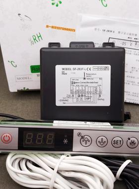 尚方SF-283-283F-285温控器瑞雪风幕柜展示电脑板电子温度控制器
