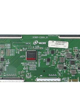 组装机2K逻辑板Dcbdp-C260A-01白色条形码St6451D102-A/G St5461D