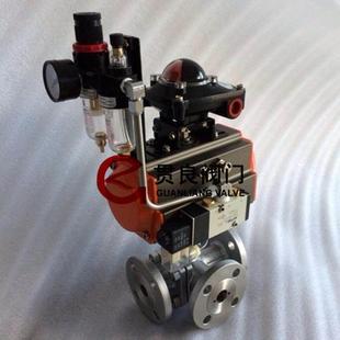 气动三通球阀Q645F 25P不锈钢法兰T型换向球阀DN25324050 16P