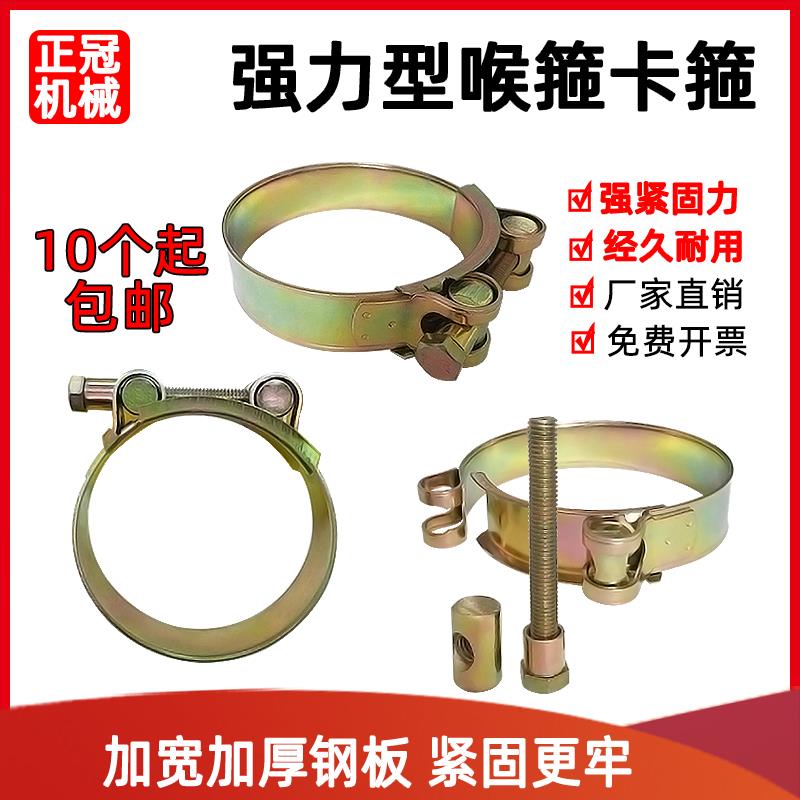 卡箍管卡抱箍欧式强力喉箍管夹管箍油管卡子胶管水带水管镀锌加厚