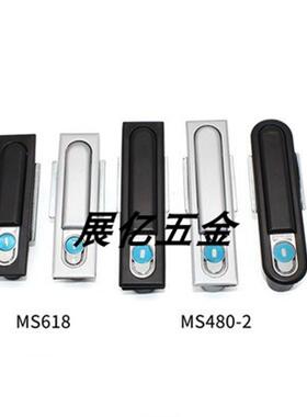 海坦MS618配电箱电柜机械锁MS480-2网络机箱机柜平面锁MS818直销