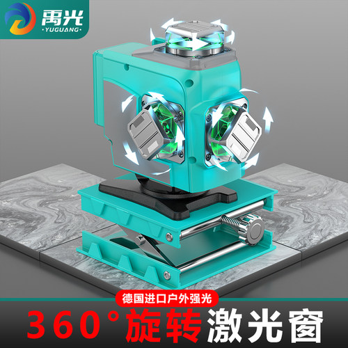 禹光木工专用款上水平12线水平仪