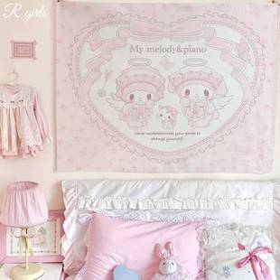 ins风可爱美乐蒂背景布少女心宿舍卧室背景墙挂布出租屋墙面挂毯