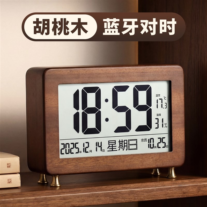 复古胡桃木桌面电子时钟表摆台式日历电视柜闹钟座钟摆件客厅家用