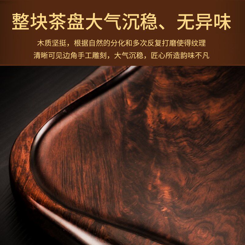 黑檀实木茶盘整板功夫大茶台茶具套装家用办公室全自动一体泡茶海