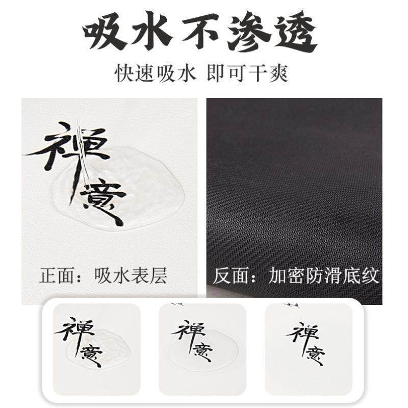 禅意吸水茶巾茶杯茶垫布中式桌布养壶茶巾垫盖布茶具盖布茶布茶席