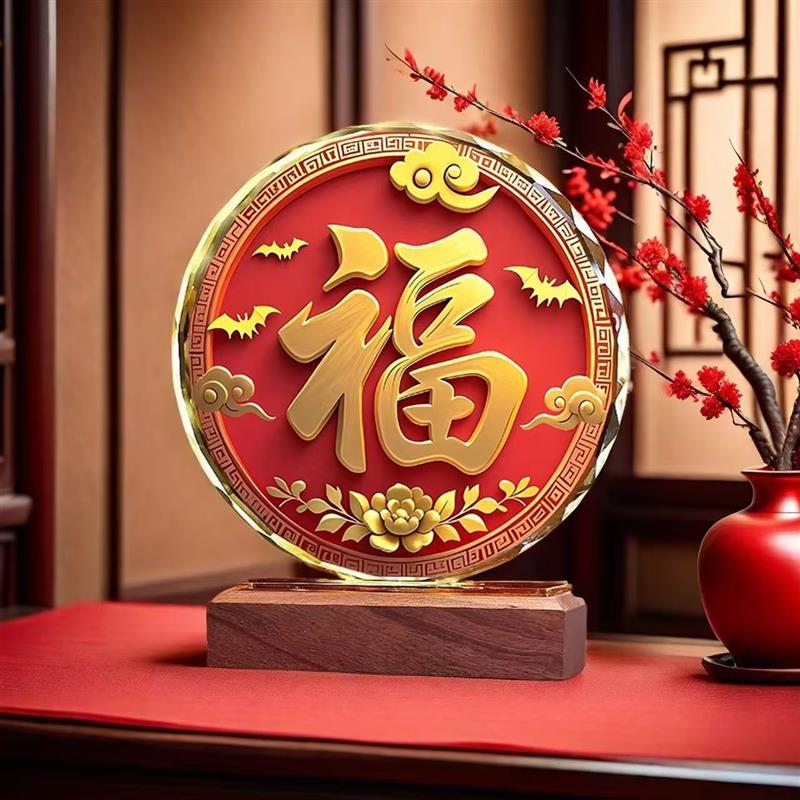 福字水晶摆件客厅家居电视柜装饰品开业乔迁送礼祝福办公桌面摆台