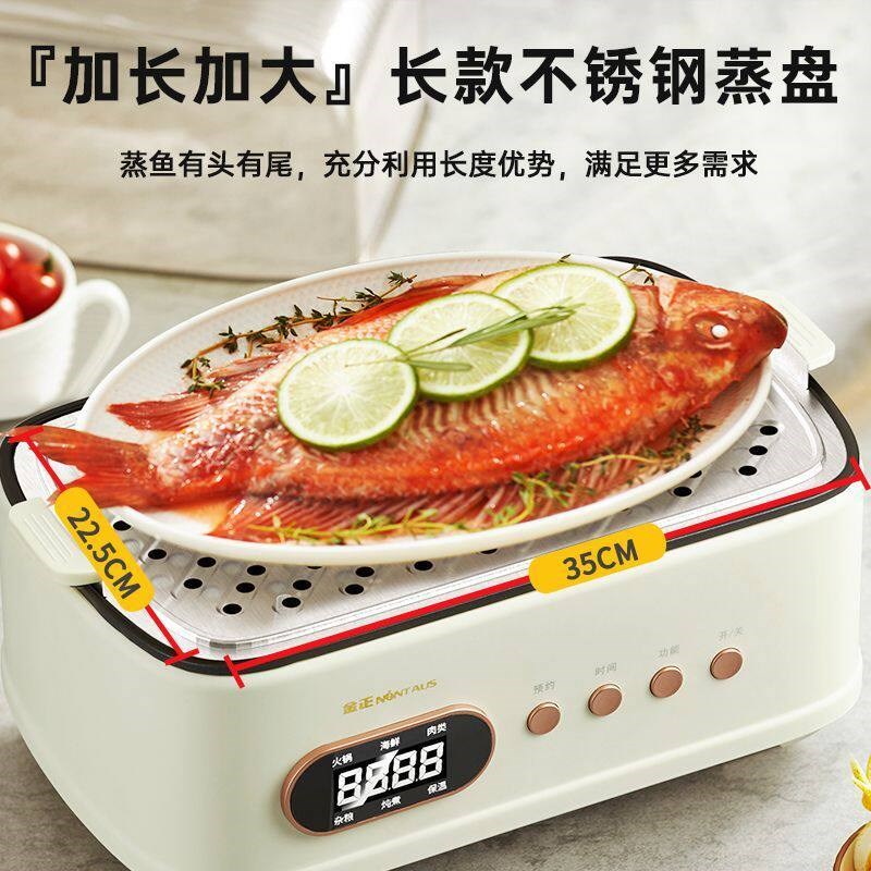 大容量电蒸锅家用自动预约多层功能炖蒸煮一体蒸锅火锅早餐机