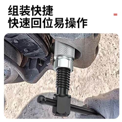 电动摩托蝶式刹车片分泵刹车拆装分离器活塞式鸭掌式回位工具