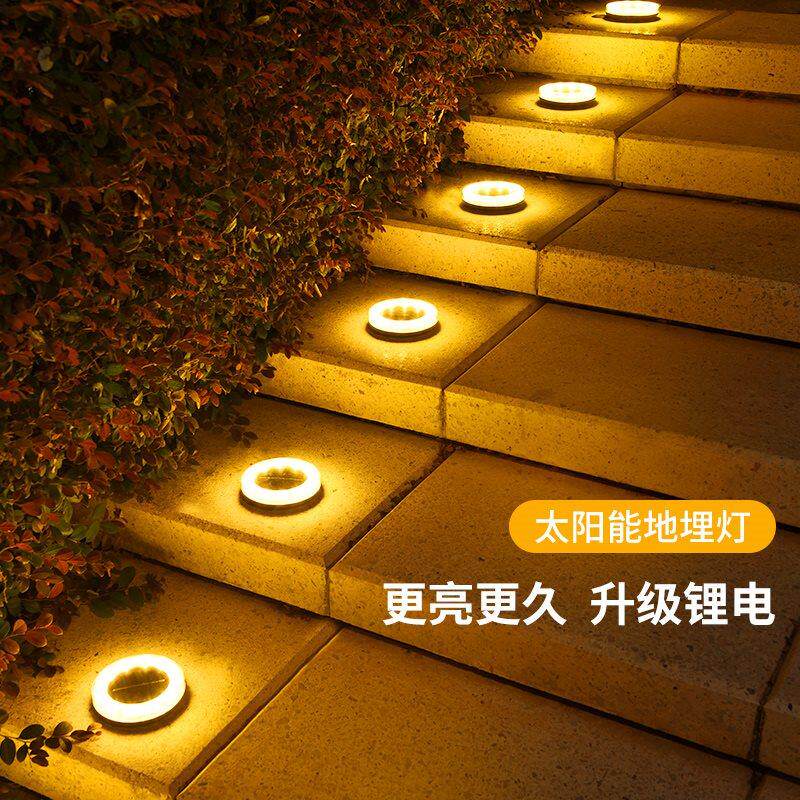 太阳能防水地埋灯别墅花园布置草坪灯led庭院灯草地装饰景观户外