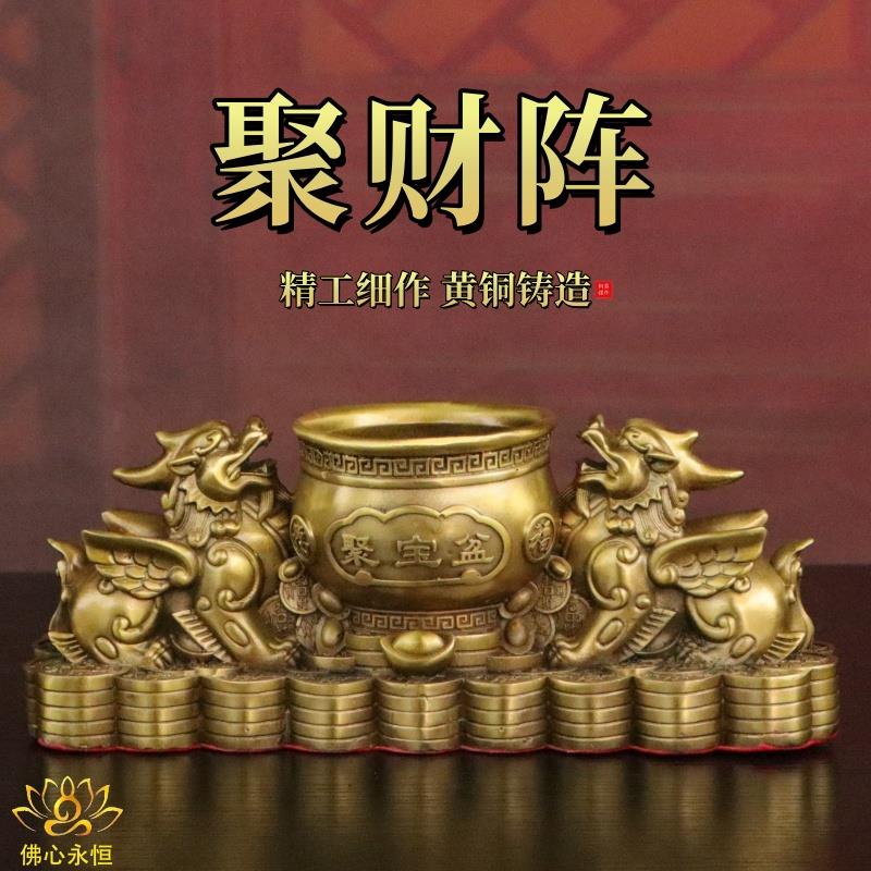 纯黄铜聚财阵摆件貔貅一对公母聚宝盆聚财阵招财生财客厅店铺装饰