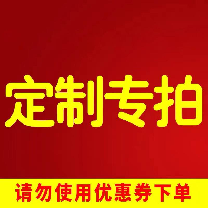 .定做联系客服茶几罩电视罩钢琴罩电炉罩定制专拍暖气罩空调罩桌
