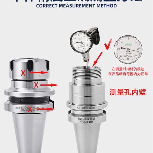 BT40数控刀柄BT30ER32 CNC加工中心BT50不锈钢动平衡刀柄25 20 16