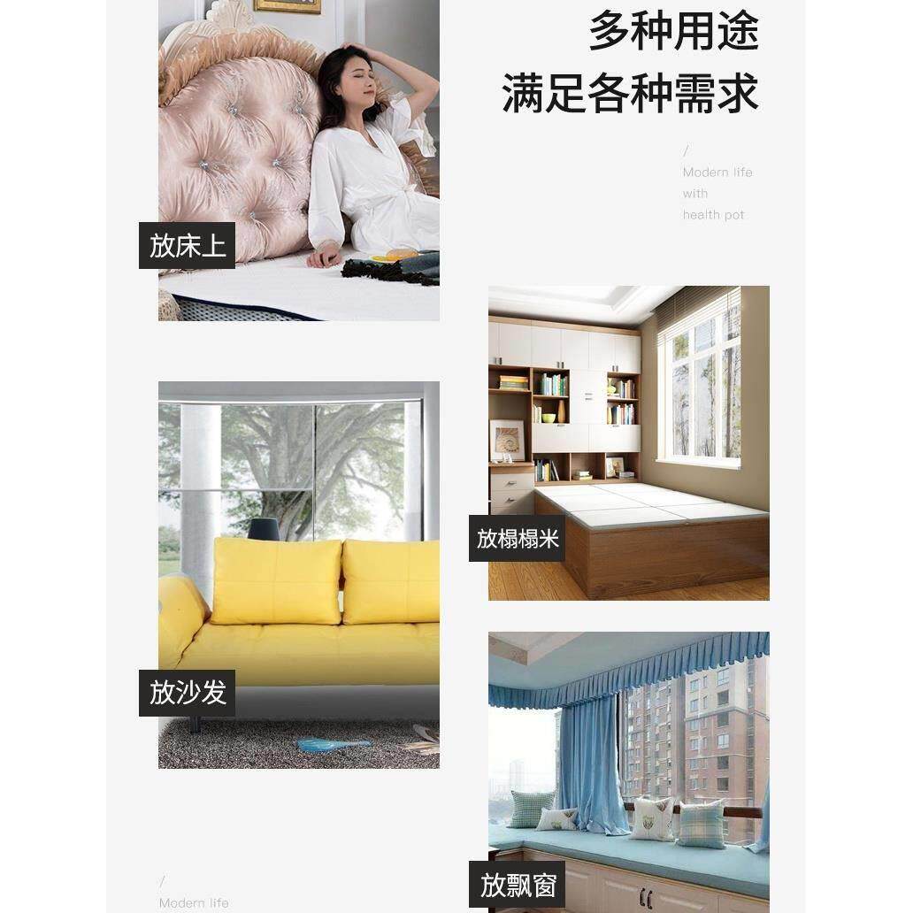 床头靠垫床靠背垫床上大靠背双人床头软包榻榻米双面靠枕抱枕欧式