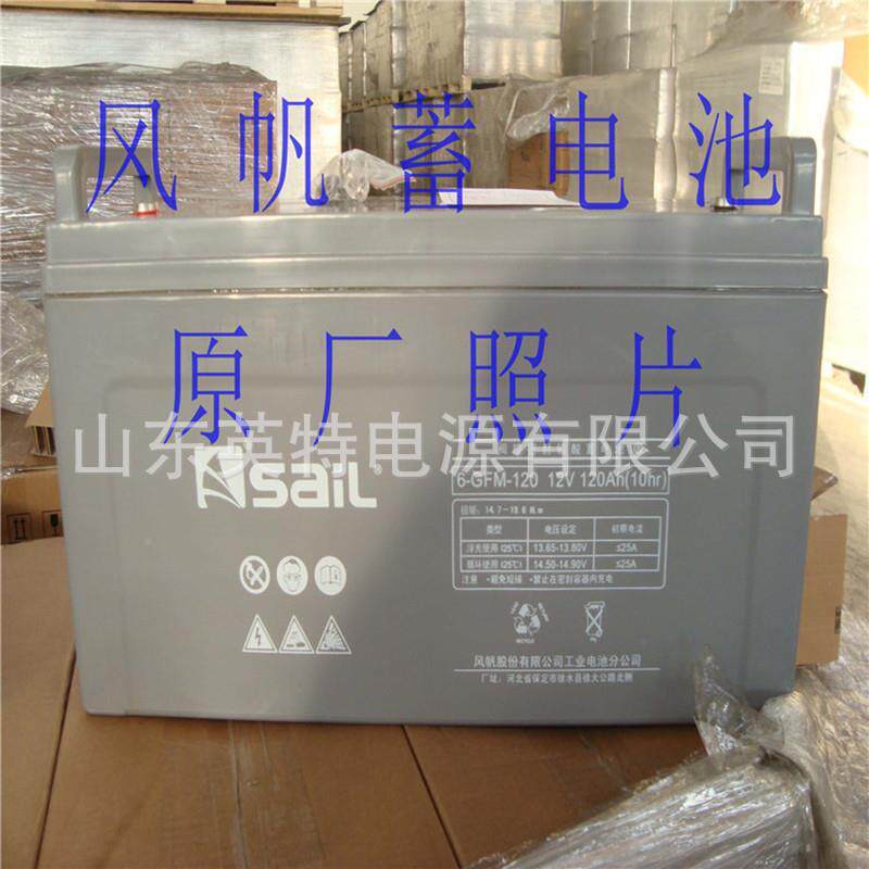 现货1供应电蓄6-GFM-120池 BZH蓄电池12V20AH 免维护蓄电池