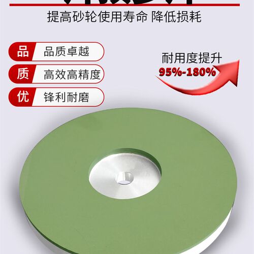 树脂磨盘金刚石砂轮磨盘150*50磨电推美发剪刀金刚砂宝石抛光磨盘