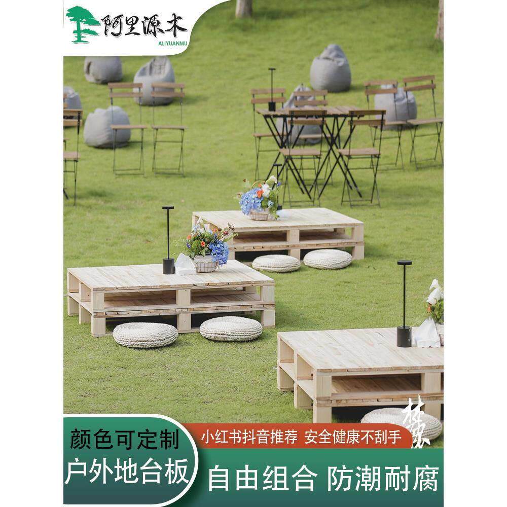 定制户外露营木地台帐篷防潮垫板沙发底座托盘舞台木栈板物流木架