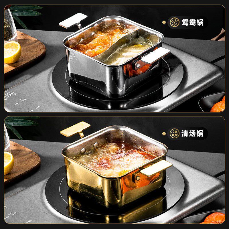 特厚方形单人小火锅304不锈钢电磁炉专用高端商用一人一锅鸳鸯锅