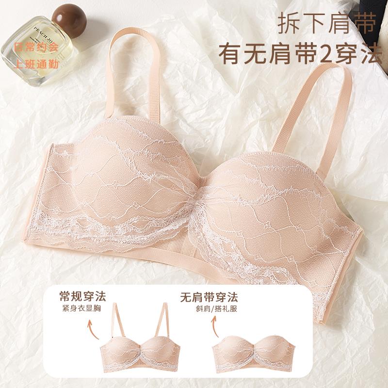 粉底液蕾丝夏薄款半杯内衣女2026新款小胸聚拢显大隐形肤色文胸罩