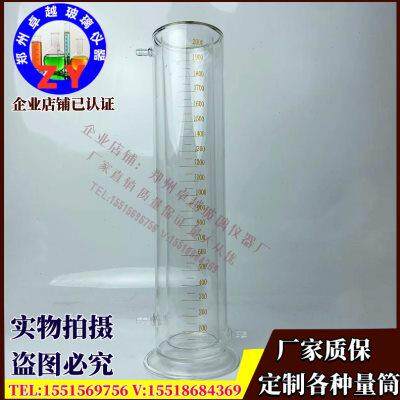 双层夹套量筒抗泡沫下排水具溢流口具塞带刻度量筒1251000 2000ml