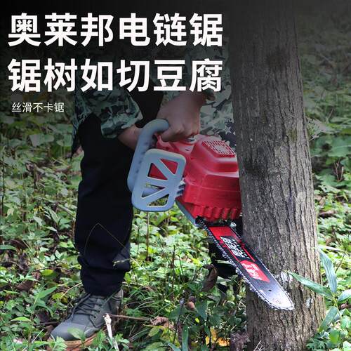 电动锯电锯切割木头电锯伐木锯充电式锂电高速柴火剧子家用手持式