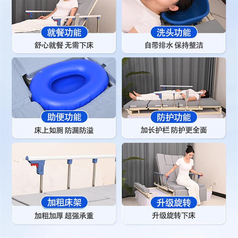 电动翻身起床旋转辅助器助力电动家用起背器老人卧床起身护理床垫