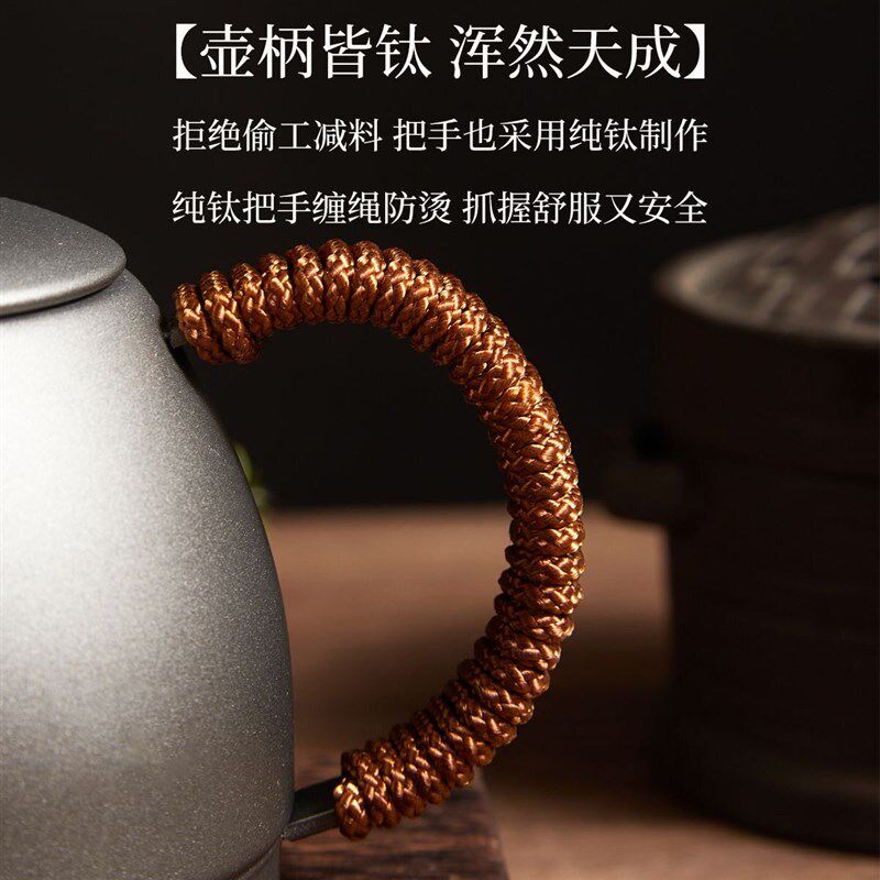纯钛泡茶壶防烫耐高温家用泡茶器旅行便携式烧水壶功夫茶茶具套装