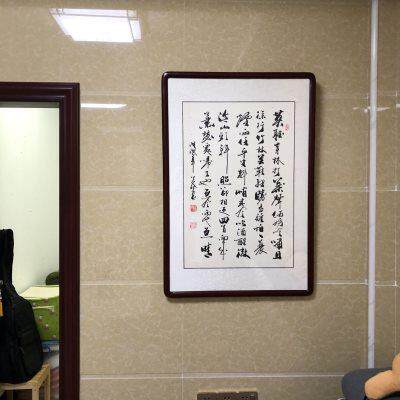 浩贤堂名家手写手绘书法作品真迹挂画家居装饰已裱镜框 定风波