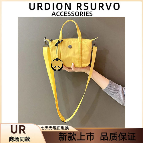 UR迷你托特2025新款时尚百搭发财色小包尼龙单肩手提斜挎包饺子包