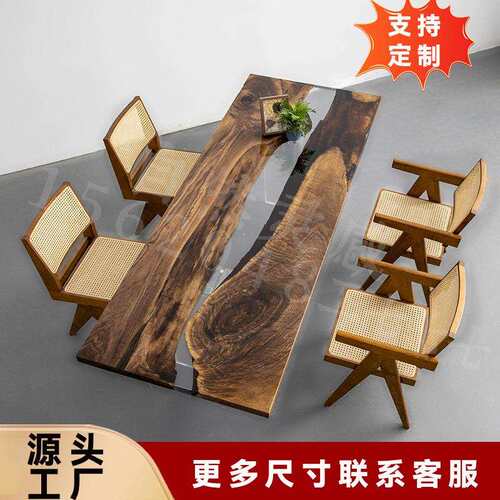北美黑胡桃树脂河流桌家用书房原木整板茶台冰晶桌面实木大板创意