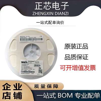 华新 贴片电容0805 103J 50V NPO 0805N103J500CT 5%精选瓷片