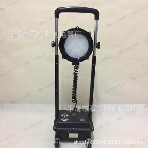 SW2600移动防爆强光工作灯