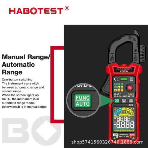 HABOTESTHT205A/HT205D数字钳形表6000计数DC/AC智能万用表