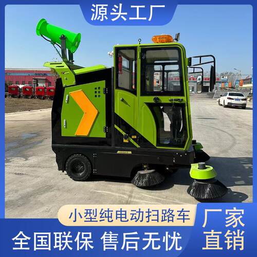 纯电动扫路车扫吸一体路面清扫道路吸尘电动清扫车市政电动扫路车