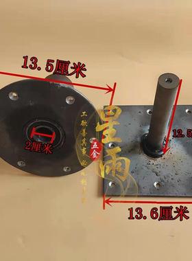 根雕木雕五金旋转连接件配件转转椅靠背椅旋转盘铁件支架轴承底座