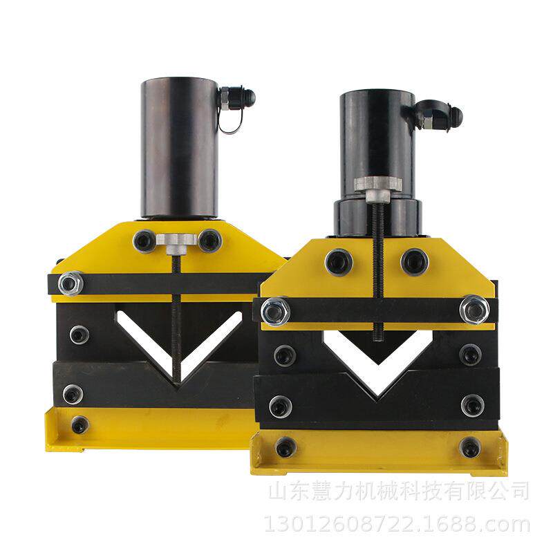 角钢切断机液压角钢切断器75型分离式角铁切断机切割机液压工具