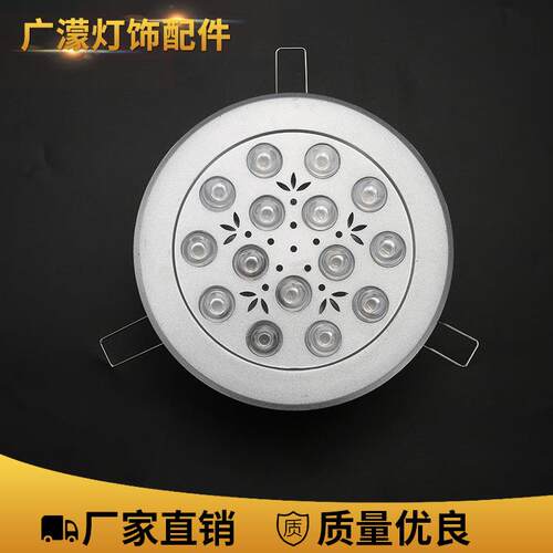 45Wled天花灯外壳套件天花灯外壳压铸圆形筒灯厂家直销